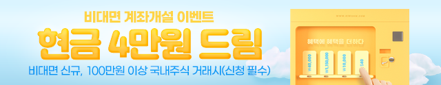 이벤트3