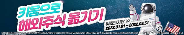 이벤트4