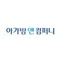 아가방컴퍼니