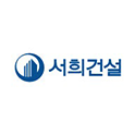 서희건설