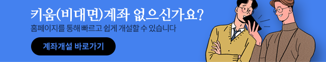 이벤트 배너