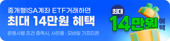 중개형IAS