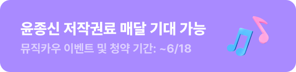 매달 배당수익 기대할 수 있어요
