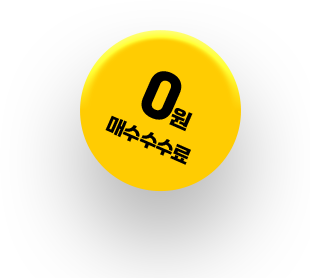 쿠폰