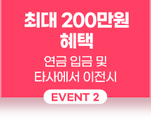 탭2