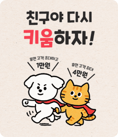 강아지와고양이