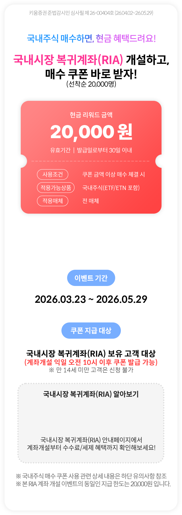 step3