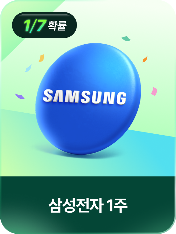 삼성