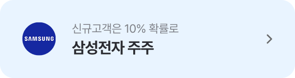 삼성전자 주주