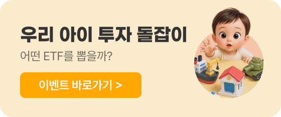 영웅문S# 이벤트