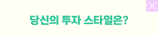 쿠폰함 안내