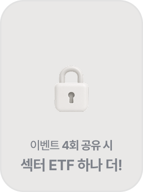 잠금