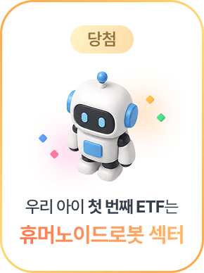 당첨1