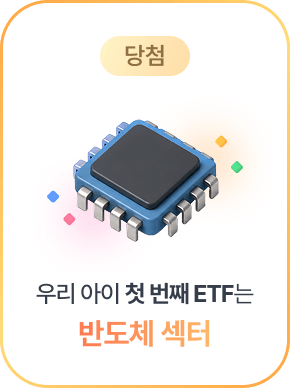 당첨2