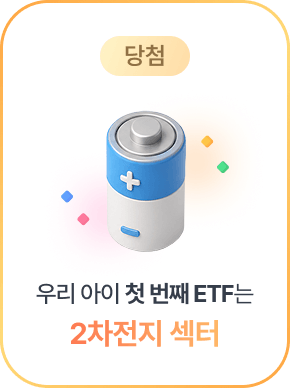 당첨3