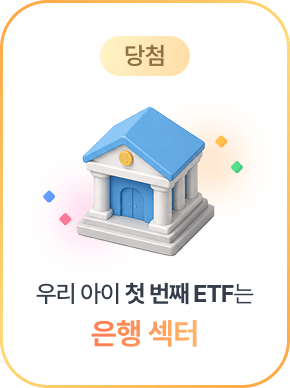 당첨4