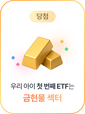 당첨5