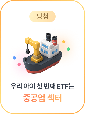당첨7
