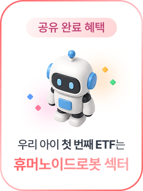 공유 완료 혜택1