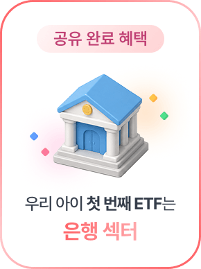 공유 완료 혜택4