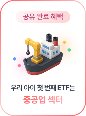공유 완료 혜택7