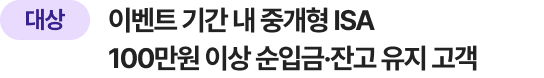 대상