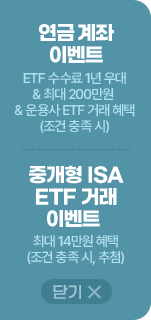 left 배너
