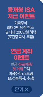 left 배너