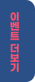left 접기