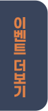 left 접기