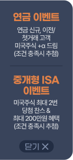 left 배너