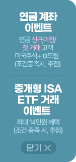left 배너