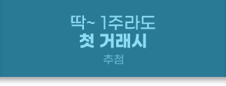 탭2