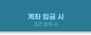 탭3