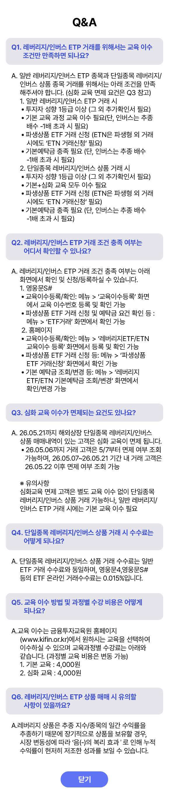 이벤트 신청하기 - 필수