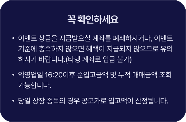 꼭 확인하세요