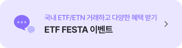 최대 6개월 수수료할인