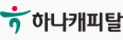 하나캐피탈 이미지