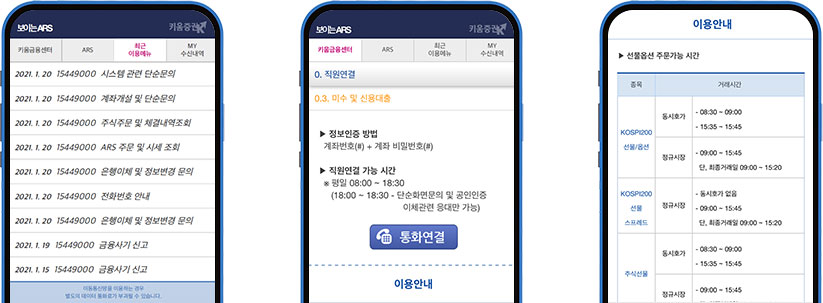 최근이용메뉴 이미지