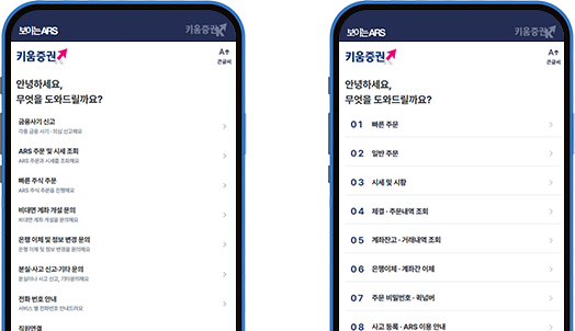 최근이용메뉴 이미지