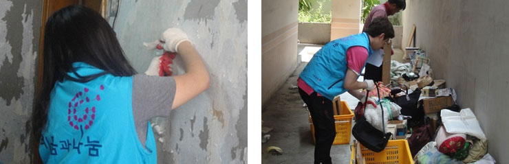 사랑의 도서/물품 기증 행사지원 이미지