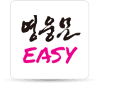 영웅문EASY