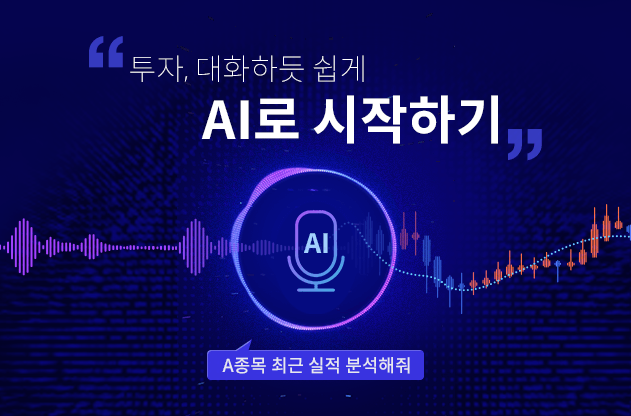 API 자동매매