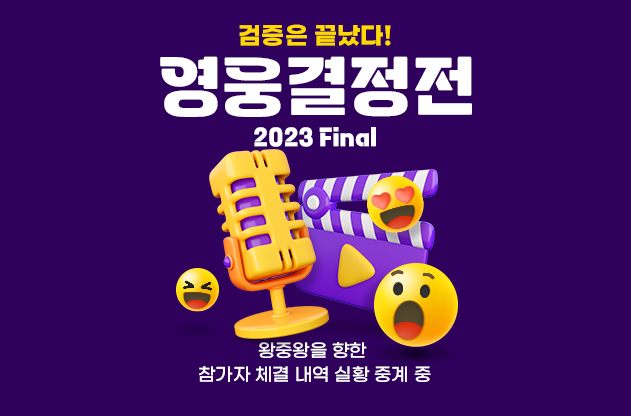 실전투자대회 설명 이미지