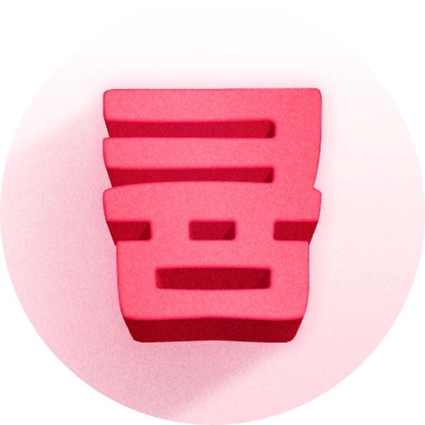 큠
