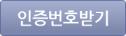변경